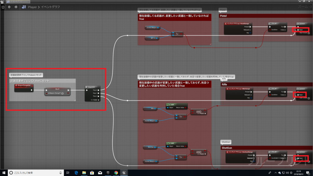 f:id:Free_Gamer:20180801224836p:plain f:id:Free_Gamer:20180801224836p:plain