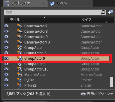 f:id:Free_Gamer:20180805191721p:plain f:id:Free_Gamer:20180805191721p:plain