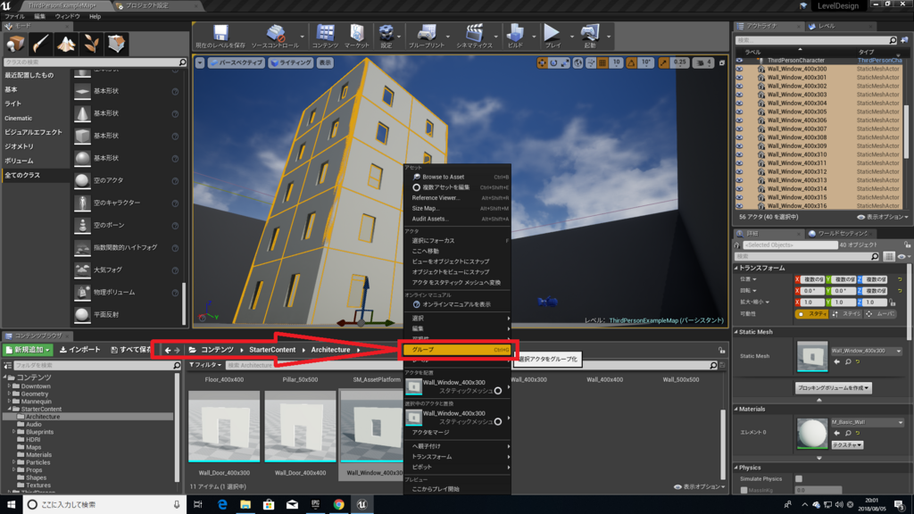 f:id:Free_Gamer:20180805200448p:plain f:id:Free_Gamer:20180805200448p:plain