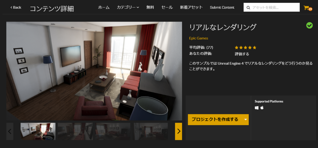 f:id:Free_Gamer:20180807001528p:plain f:id:Free_Gamer:20180807001528p:plain