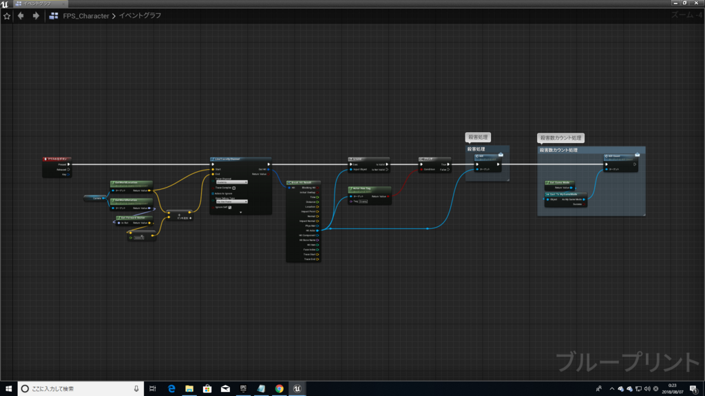 f:id:Free_Gamer:20180807002931p:plain f:id:Free_Gamer:20180807002931p:plain
