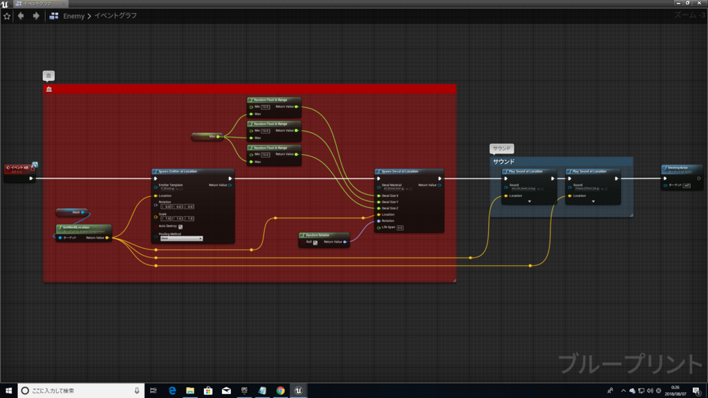 f:id:Free_Gamer:20180807003611p:plain f:id:Free_Gamer:20180807003611p:plain
