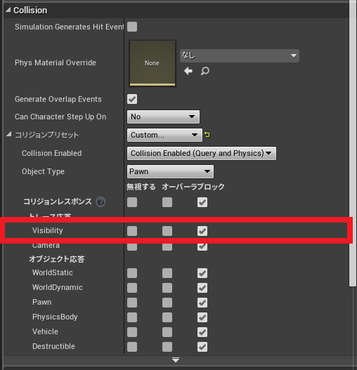 f:id:Free_Gamer:20180807004151p:plain f:id:Free_Gamer:20180807004151p:plain