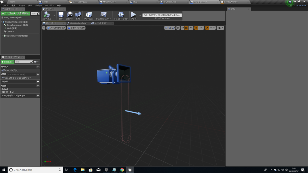 f:id:Free_Gamer:20180807004750p:plain f:id:Free_Gamer:20180807004750p:plain