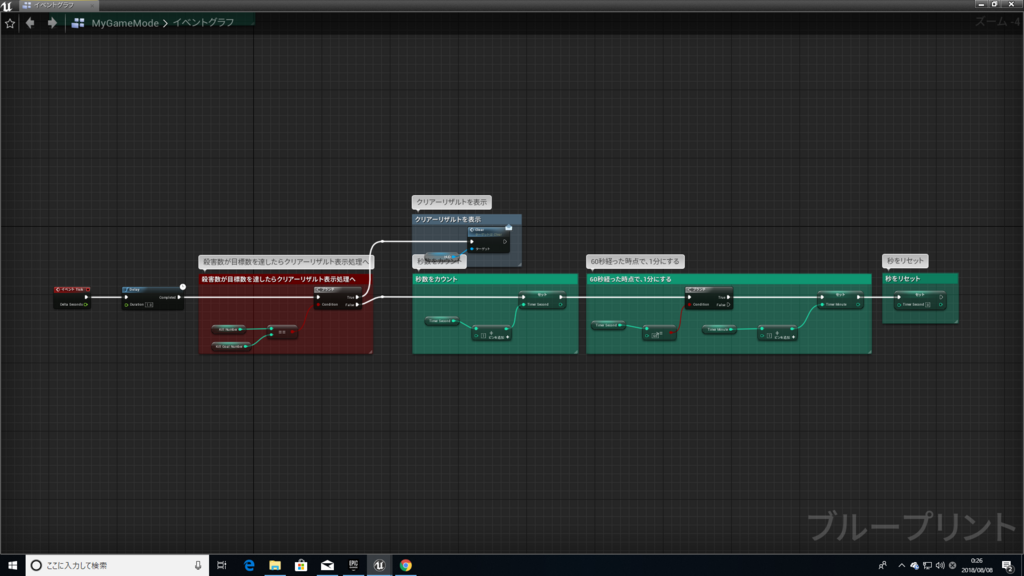f:id:Free_Gamer:20180808002805p:plain f:id:Free_Gamer:20180808002805p:plain