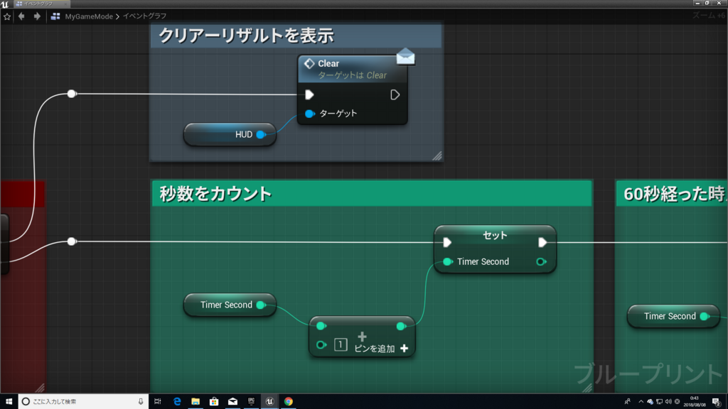 f:id:Free_Gamer:20180808004418p:plain f:id:Free_Gamer:20180808004418p:plain