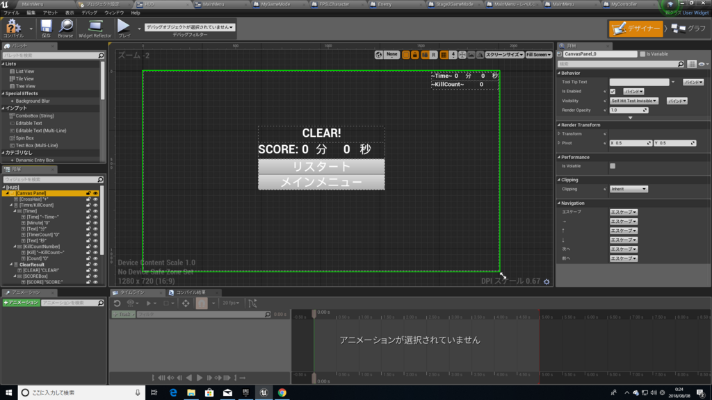 f:id:Free_Gamer:20180808010223p:plain f:id:Free_Gamer:20180808010223p:plain