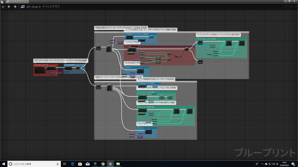 f:id:Free_Gamer:20180903195927p:plain f:id:Free_Gamer:20180903195927p:plain