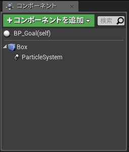 f:id:Free_Gamer:20180903201444p:plain f:id:Free_Gamer:20180903201444p:plain
