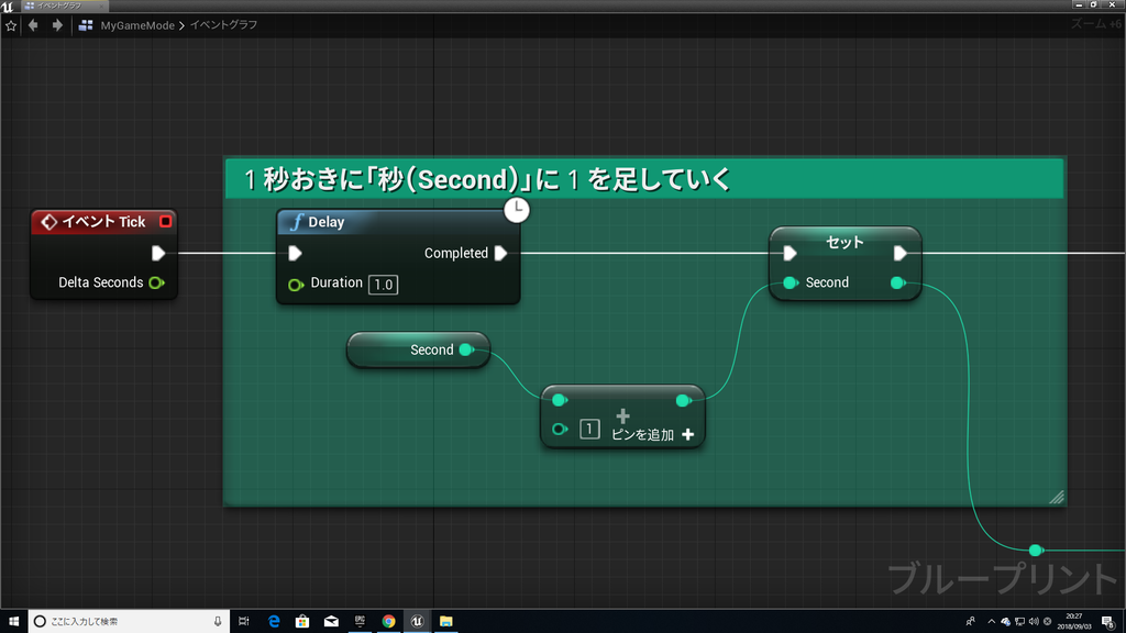 f:id:Free_Gamer:20180903202937p:plain f:id:Free_Gamer:20180903202937p:plain