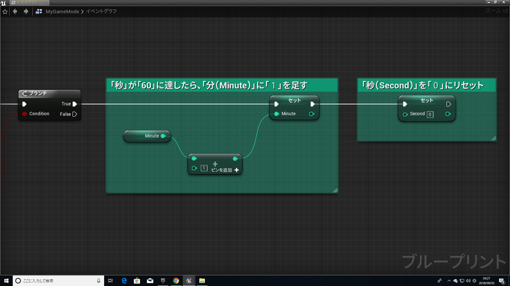 f:id:Free_Gamer:20180904175431p:plain f:id:Free_Gamer:20180904175431p:plain
