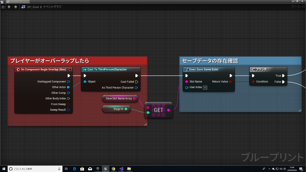 f:id:Free_Gamer:20180904214843p:plain f:id:Free_Gamer:20180904214843p:plain
