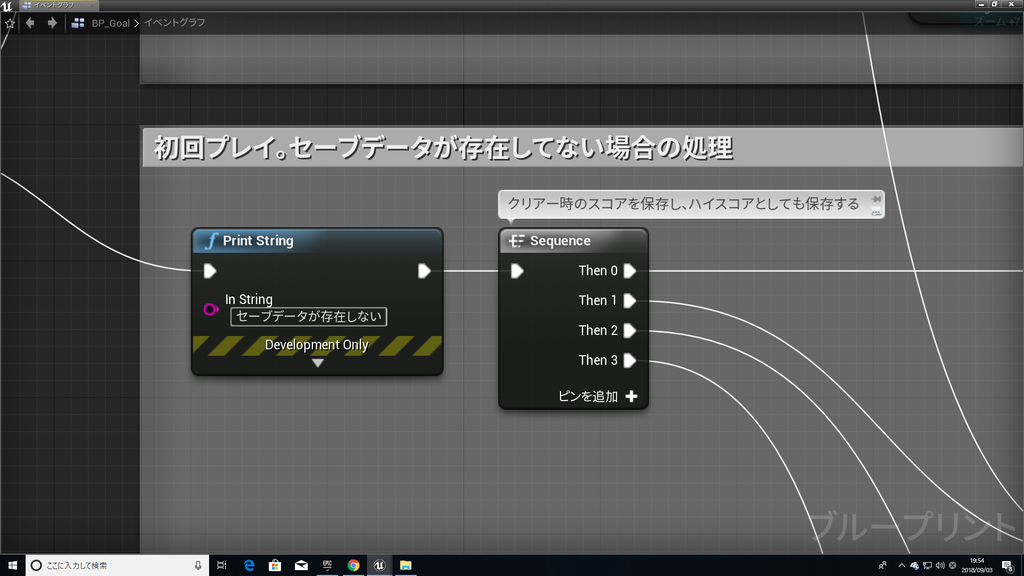 f:id:Free_Gamer:20180905182724p:plain f:id:Free_Gamer:20180905182724p:plain