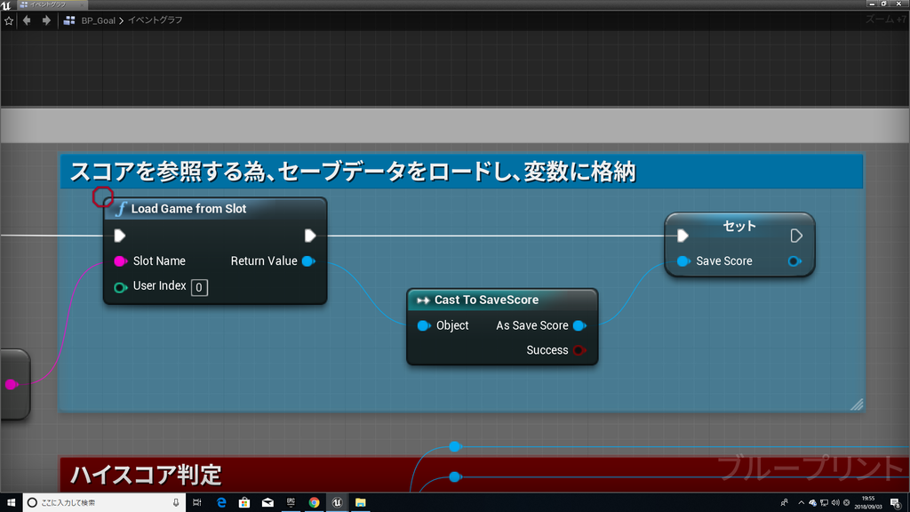 f:id:Free_Gamer:20180905201454p:plain f:id:Free_Gamer:20180905201454p:plain