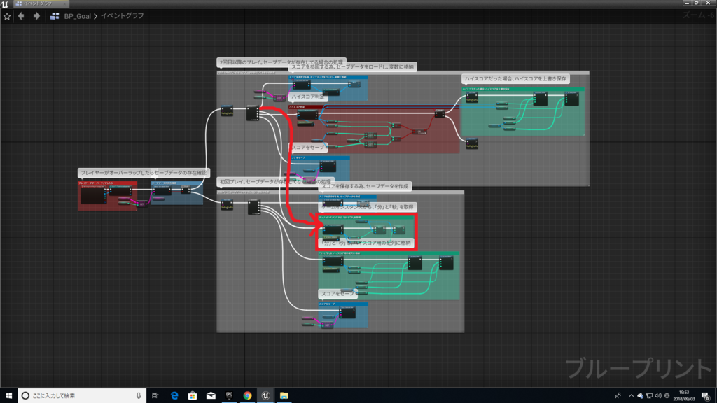 f:id:Free_Gamer:20180905203529p:plain f:id:Free_Gamer:20180905203529p:plain