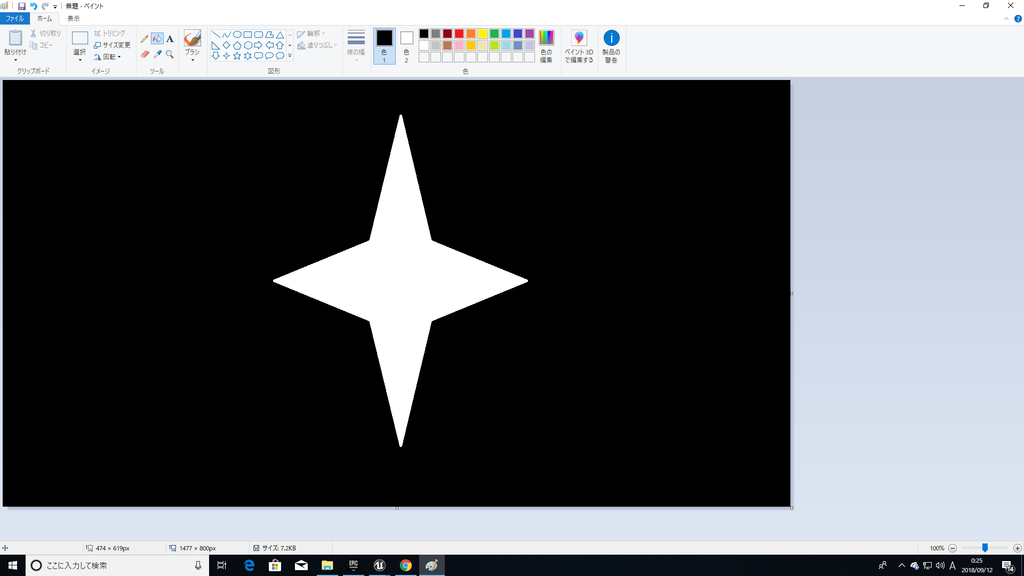 f:id:Free_Gamer:20180912002601p:plain f:id:Free_Gamer:20180912002601p:plain