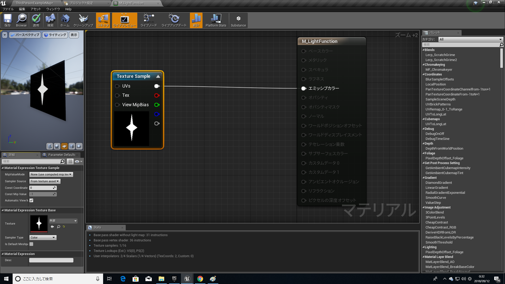 f:id:Free_Gamer:20180912003221p:plain f:id:Free_Gamer:20180912003221p:plain
