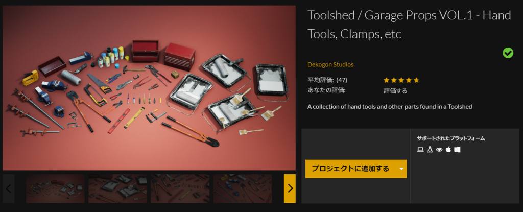 f:id:Free_Gamer:20181209225530p:plain f:id:Free_Gamer:20181209225530p:plain