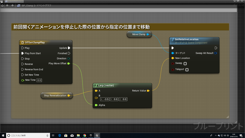 f:id:Free_Gamer:20181210024812p:plain f:id:Free_Gamer:20181210024812p:plain