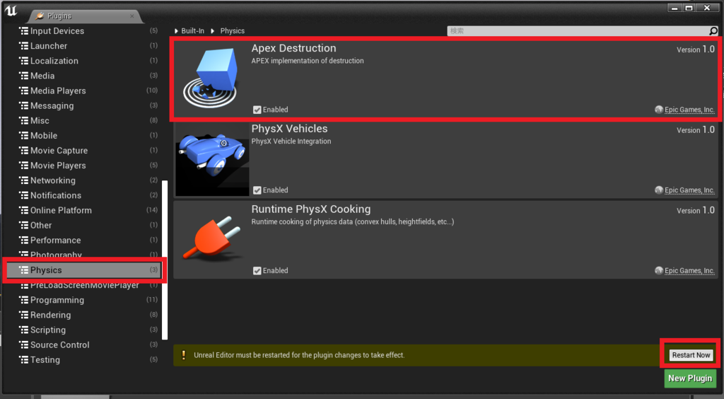f:id:Free_Gamer:20181221175435p:plain f:id:Free_Gamer:20181221175435p:plain