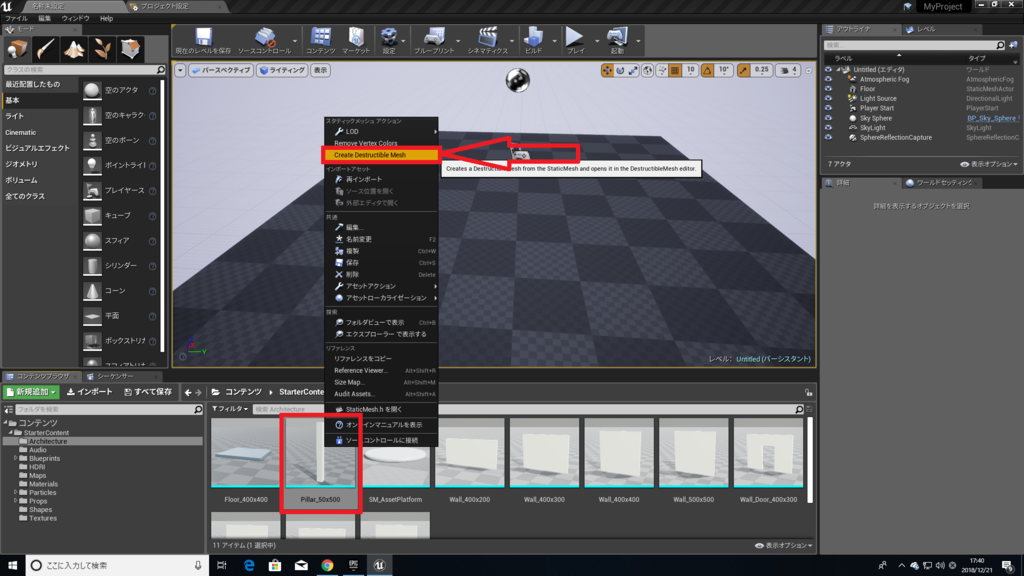 f:id:Free_Gamer:20181221175841p:plain f:id:Free_Gamer:20181221175841p:plain