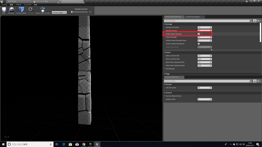f:id:Free_Gamer:20181221180004p:plain f:id:Free_Gamer:20181221180004p:plain