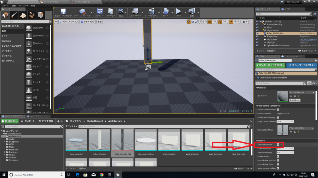 f:id:Free_Gamer:20181221181015p:plain f:id:Free_Gamer:20181221181015p:plain