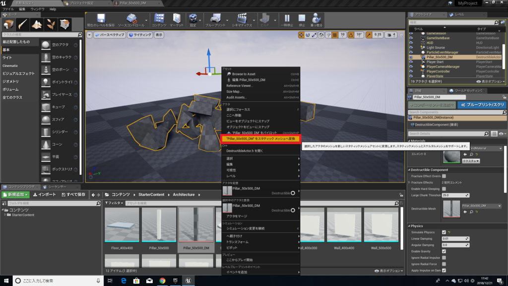 f:id:Free_Gamer:20181221181603p:plain f:id:Free_Gamer:20181221181603p:plain