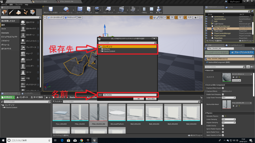 f:id:Free_Gamer:20181221181824p:plain f:id:Free_Gamer:20181221181824p:plain
