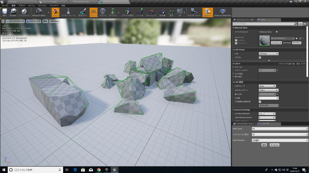 f:id:Free_Gamer:20181221182331p:plain f:id:Free_Gamer:20181221182331p:plain