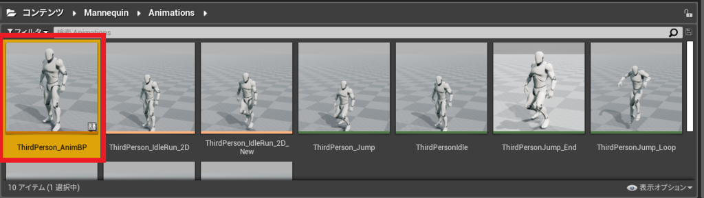 f:id:Free_Gamer:20181225003424p:plain f:id:Free_Gamer:20181225003424p:plain