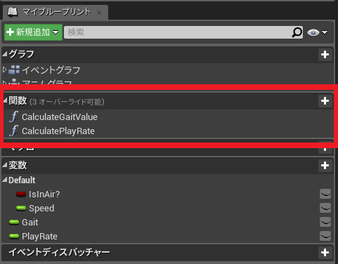 f:id:Free_Gamer:20181225003749p:plain f:id:Free_Gamer:20181225003749p:plain