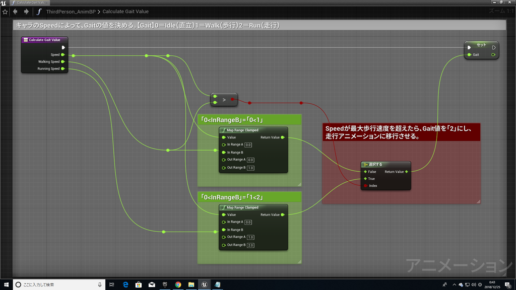 f:id:Free_Gamer:20181225004330p:plain f:id:Free_Gamer:20181225004330p:plain