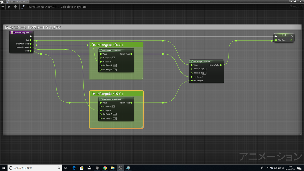 f:id:Free_Gamer:20181225021355p:plain f:id:Free_Gamer:20181225021355p:plain