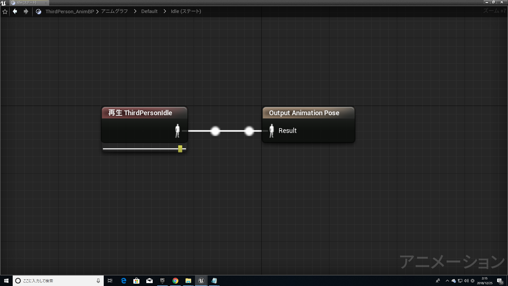 f:id:Free_Gamer:20181225021803p:plain f:id:Free_Gamer:20181225021803p:plain