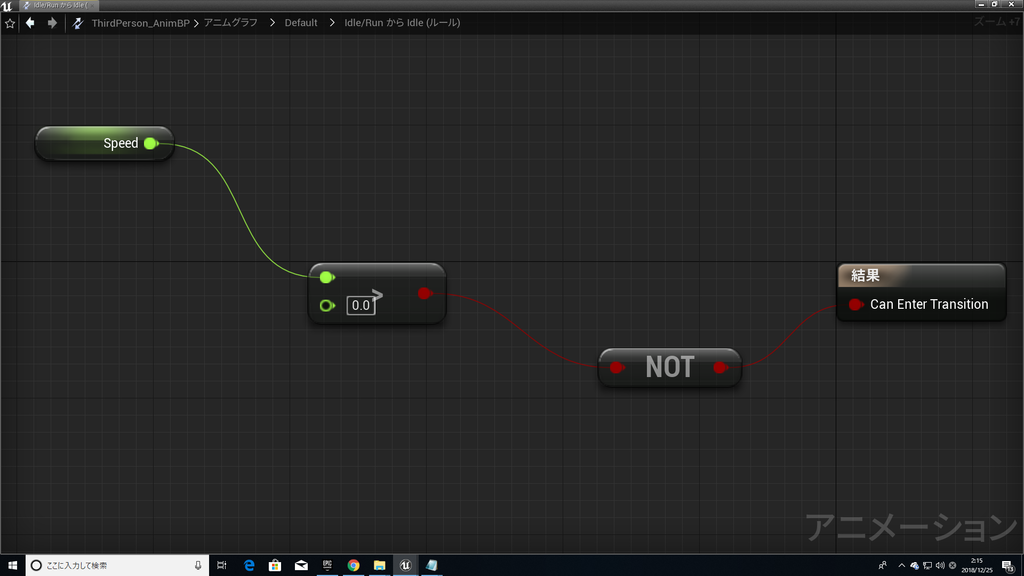 f:id:Free_Gamer:20181225022123p:plain f:id:Free_Gamer:20181225022123p:plain