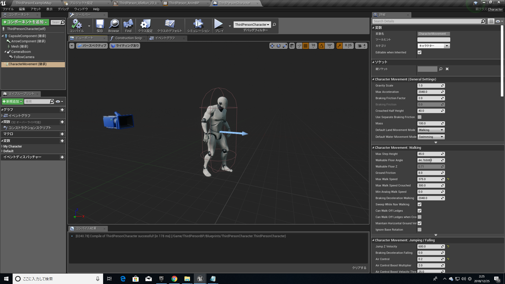f:id:Free_Gamer:20181225022622p:plain f:id:Free_Gamer:20181225022622p:plain