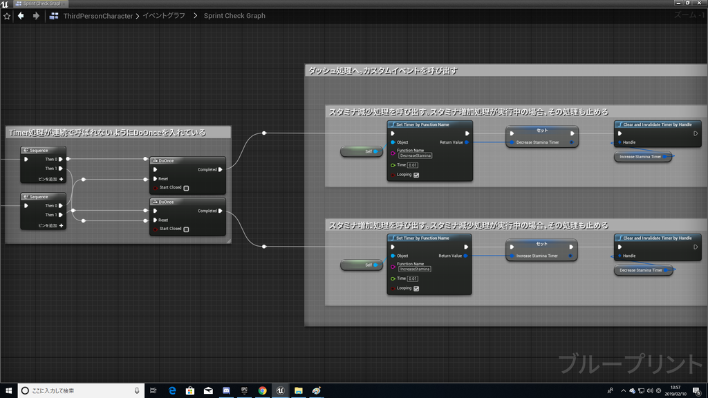 f:id:Free_Gamer:20190210135856p:plain f:id:Free_Gamer:20190210135856p:plain