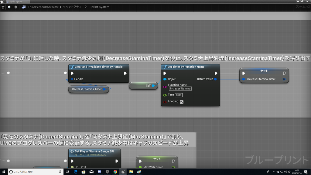 f:id:Free_Gamer:20190210142329p:plain f:id:Free_Gamer:20190210142329p:plain