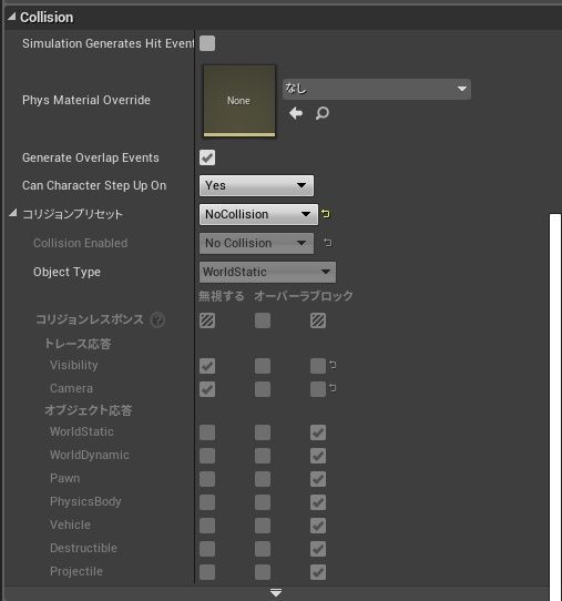 f:id:Free_Gamer:20190402235633p:plain f:id:Free_Gamer:20190402235633p:plain