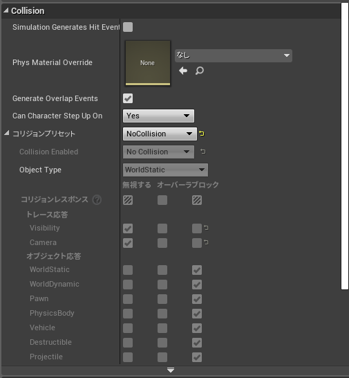 f:id:Free_Gamer:20190403003141p:plain f:id:Free_Gamer:20190403003141p:plain