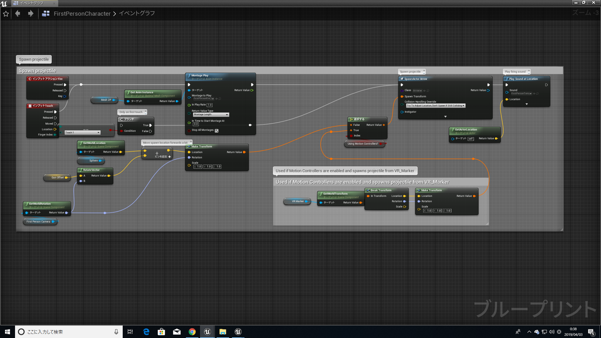 f:id:Free_Gamer:20190403004313p:plain f:id:Free_Gamer:20190403004313p:plain