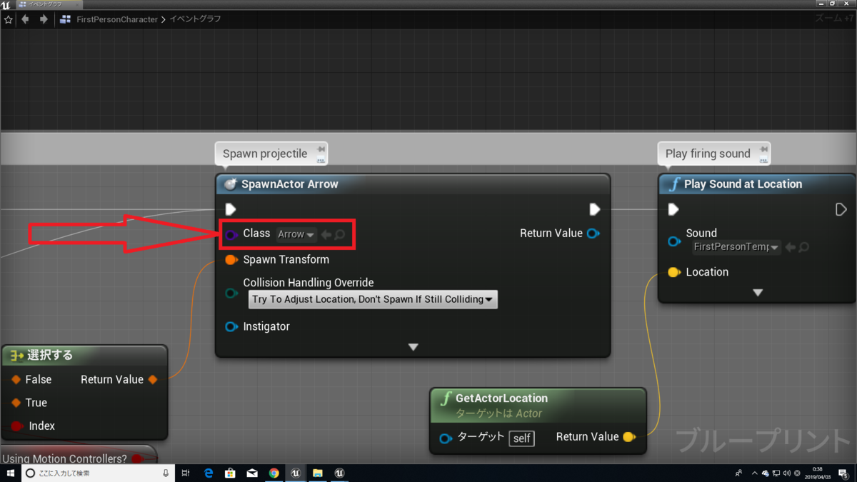f:id:Free_Gamer:20190403004341p:plain f:id:Free_Gamer:20190403004341p:plain