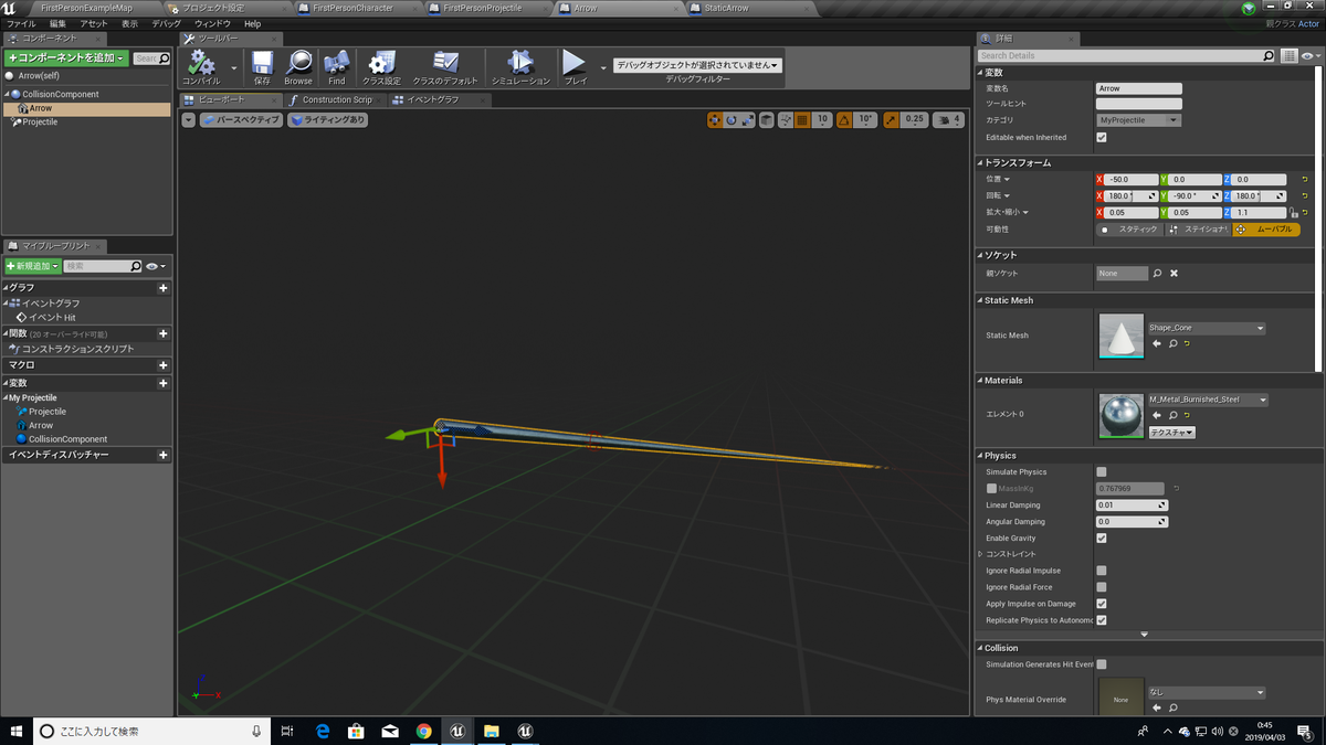 f:id:Free_Gamer:20190403005044p:plain f:id:Free_Gamer:20190403005044p:plain