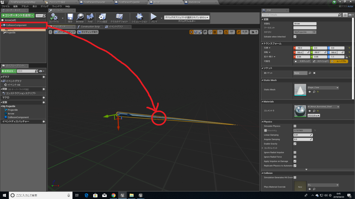 f:id:Free_Gamer:20190403010227p:plain f:id:Free_Gamer:20190403010227p:plain