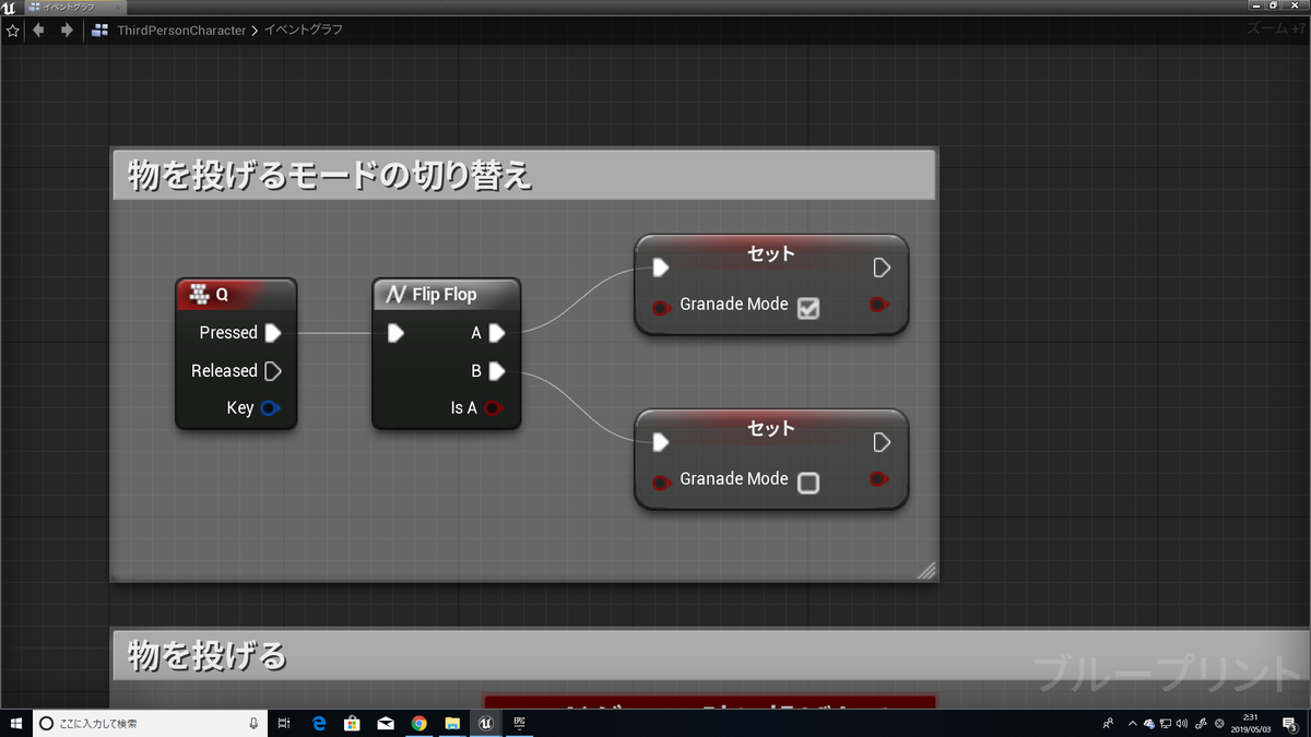 f:id:Free_Gamer:20190503023250p:plain f:id:Free_Gamer:20190503023250p:plain