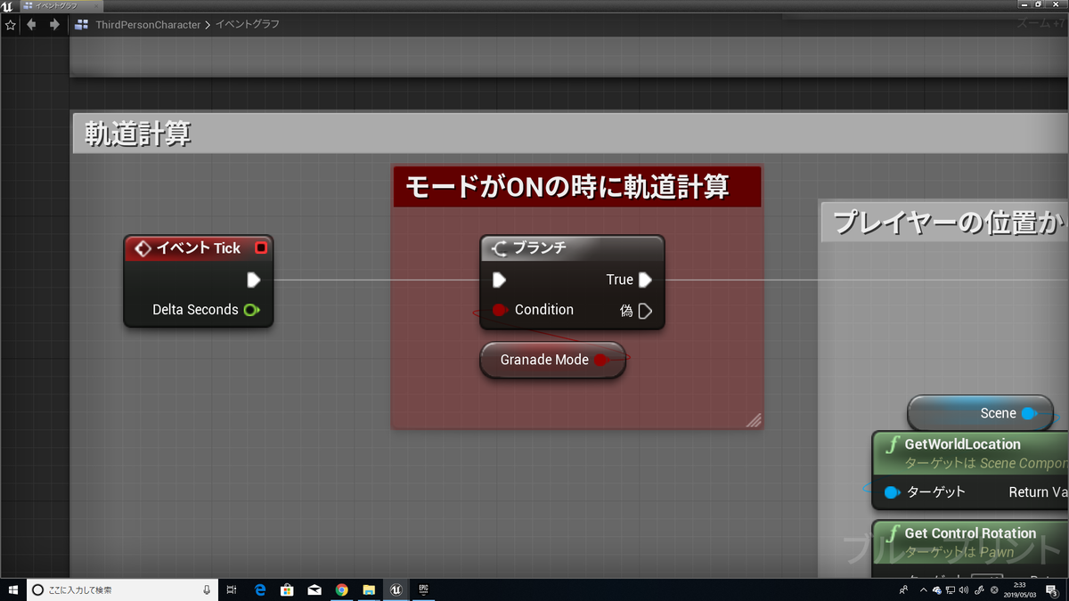 f:id:Free_Gamer:20190503023402p:plain f:id:Free_Gamer:20190503023402p:plain