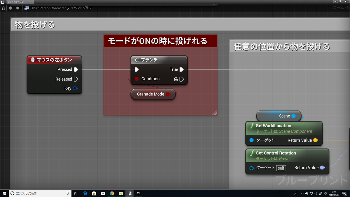 f:id:Free_Gamer:20190503024119p:plain f:id:Free_Gamer:20190503024119p:plain