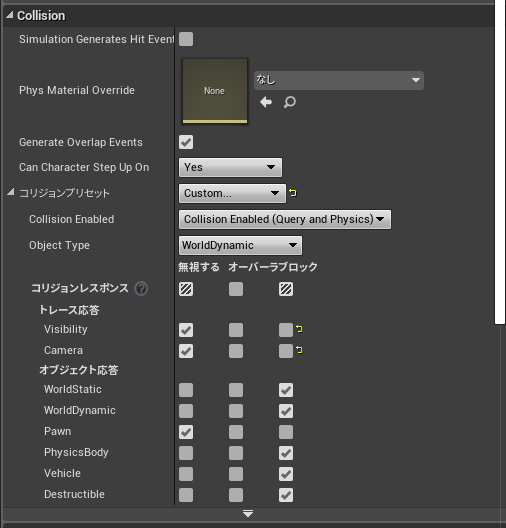 f:id:Free_Gamer:20190503025627p:plain f:id:Free_Gamer:20190503025627p:plain