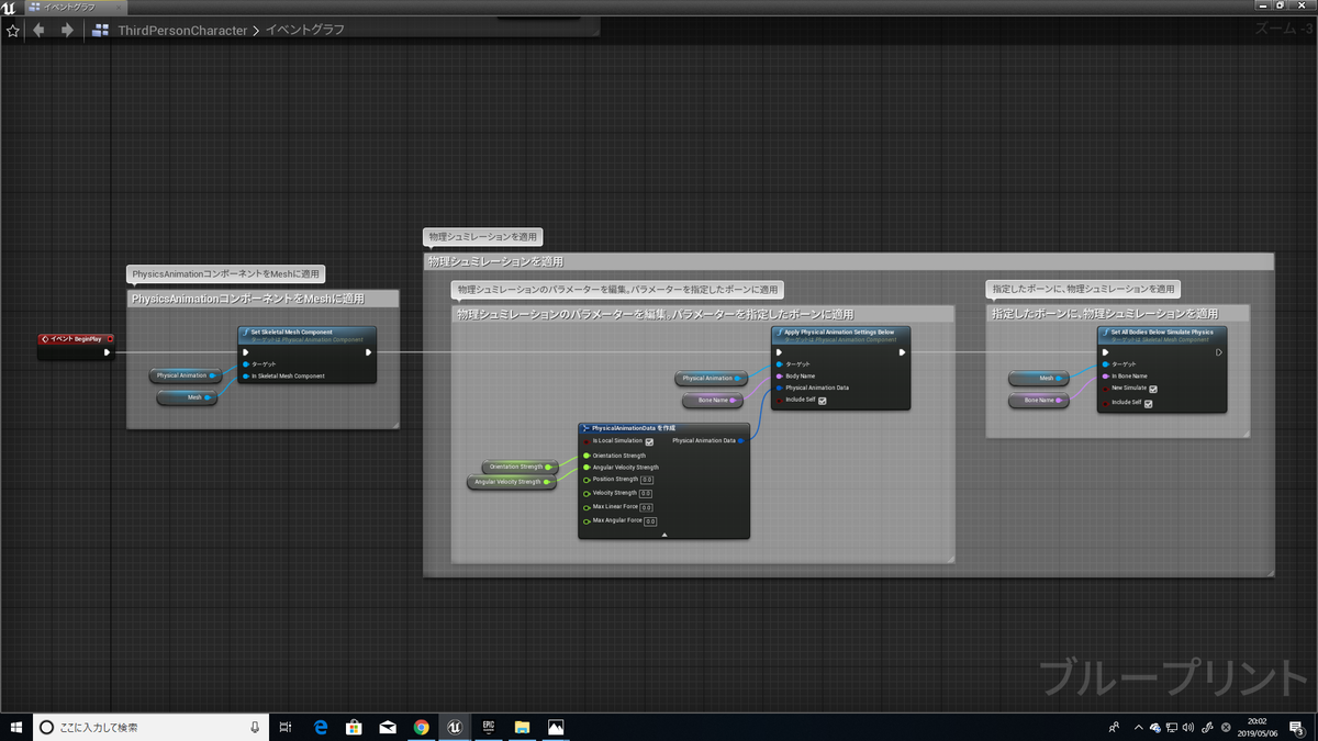 f:id:Free_Gamer:20190506200721p:plain f:id:Free_Gamer:20190506200721p:plain